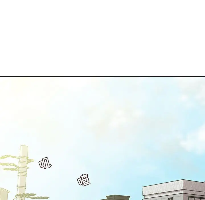 漫画《不务正业》第29话第53张图
