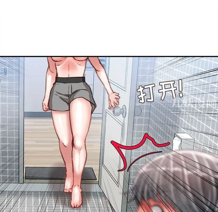 漫画《不务正业》第29话第85张图