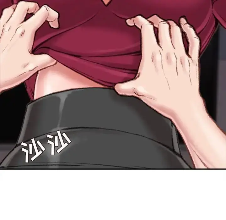 漫画《不务正业》第9话第132张图