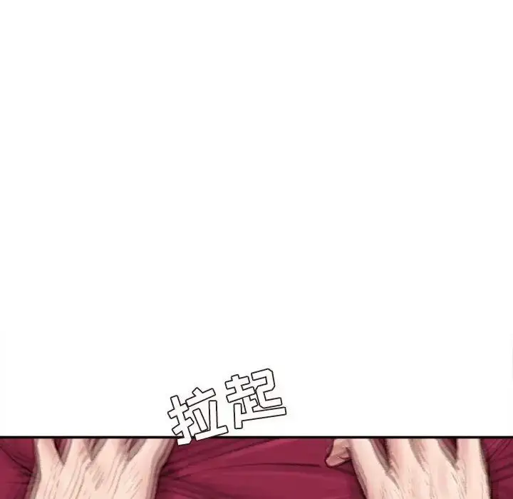 漫画《不务正业》第9话第133张图