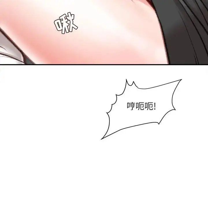 漫画《不务正业》第9话第151张图