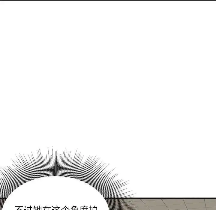 漫画《不务正业》第9话第44张图