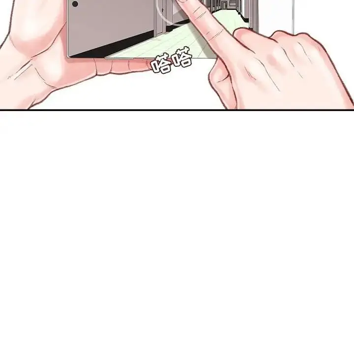 漫画《不务正业》第9话第49张图
