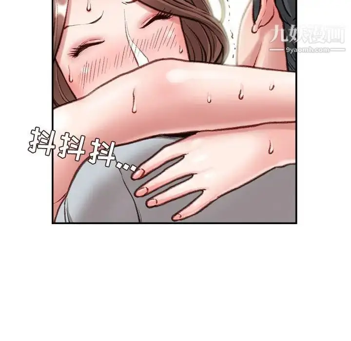漫画《不务正业》第5话第100张图