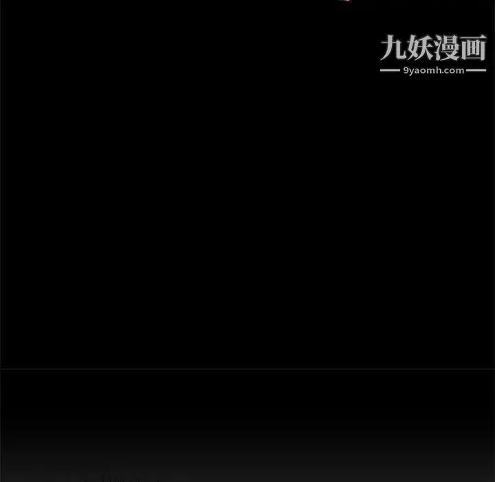 漫画《不务正业》第5话第20张图