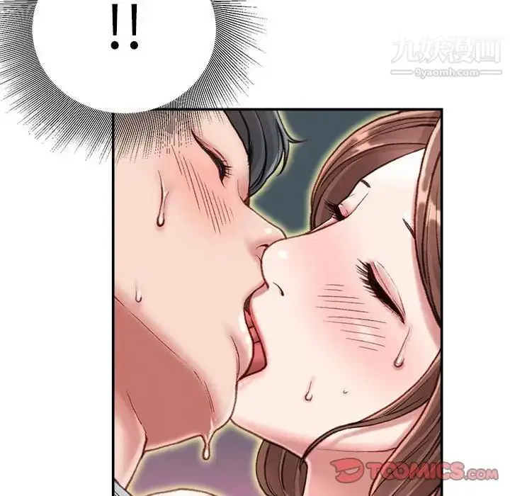 漫画《不务正业》第5话第57张图