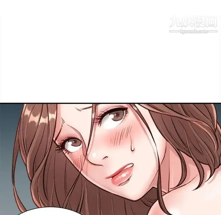 漫画《不务正业》第5话第7张图
