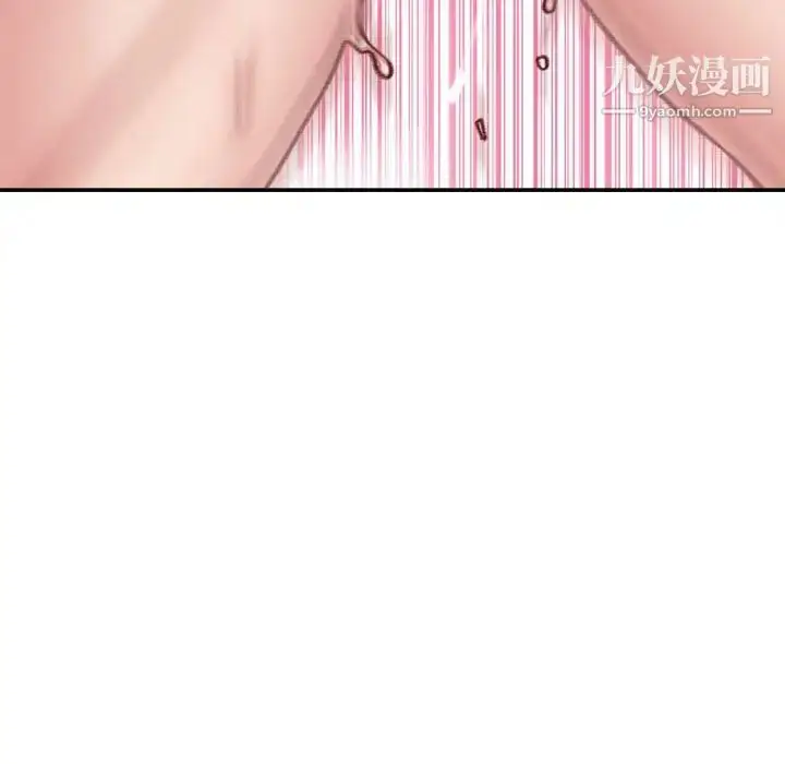 漫画《不务正业》第5话第96张图