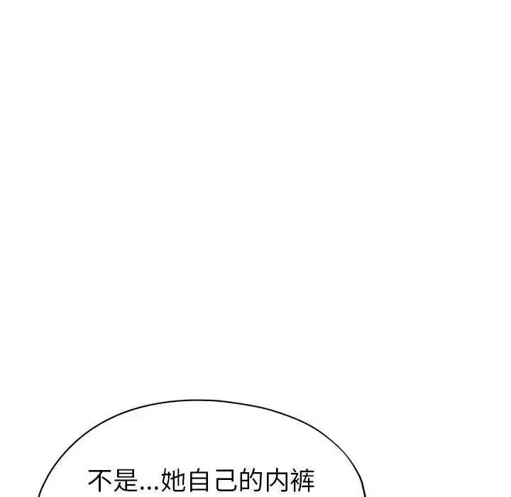 漫画《继母的姐妹们》第12话第88张图