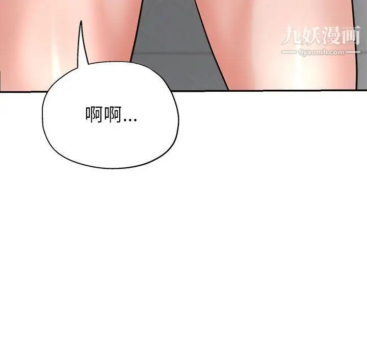 漫画《继母的姐妹们》第23话第109张图