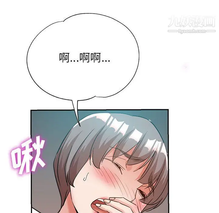漫画《继母的姐妹们》第23话第115张图