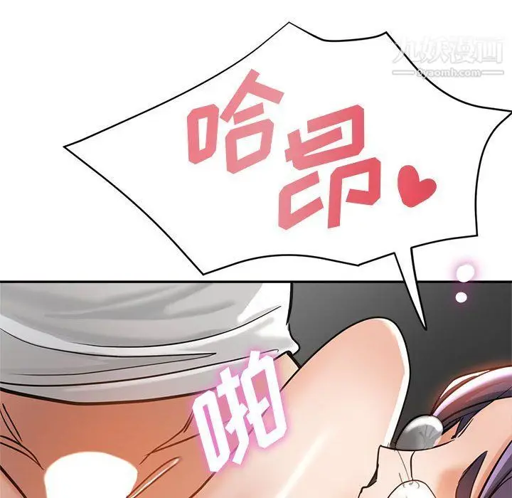 漫画《继母的姐妹们》第23话第12张图