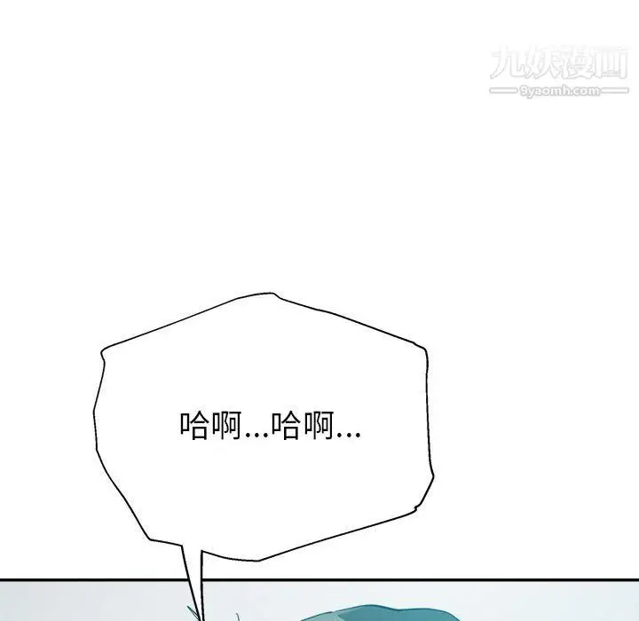 漫画《继母的姐妹们》第23话第129张图