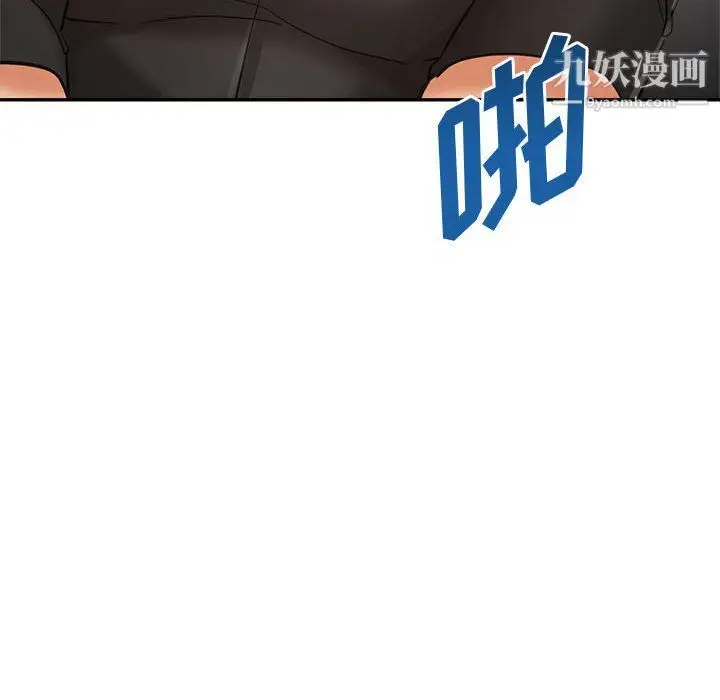 漫画《继母的姐妹们》第23话第131张图