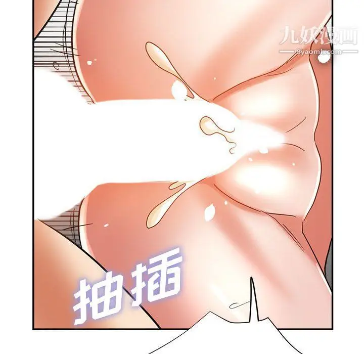 漫画《继母的姐妹们》第23话第145张图