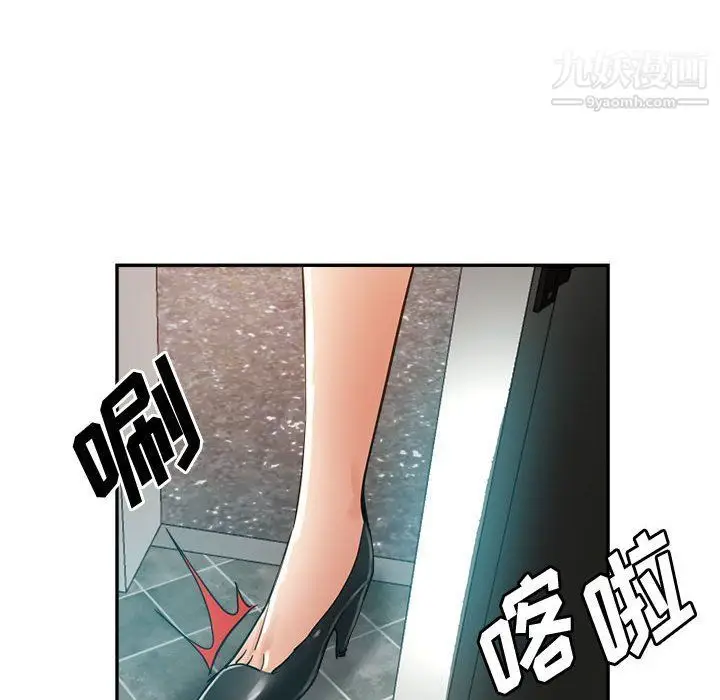 漫画《继母的姐妹们》第23话第151张图