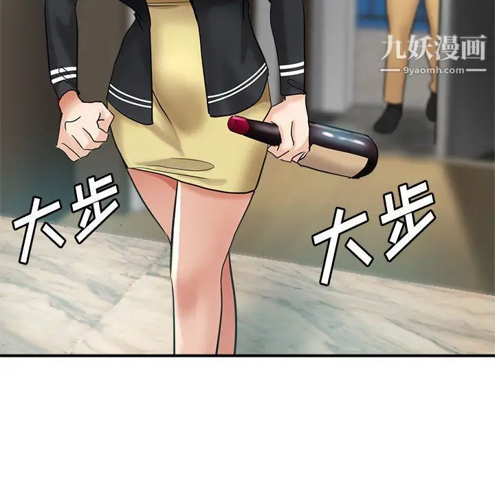 漫画《继母的姐妹们》第23话第155张图