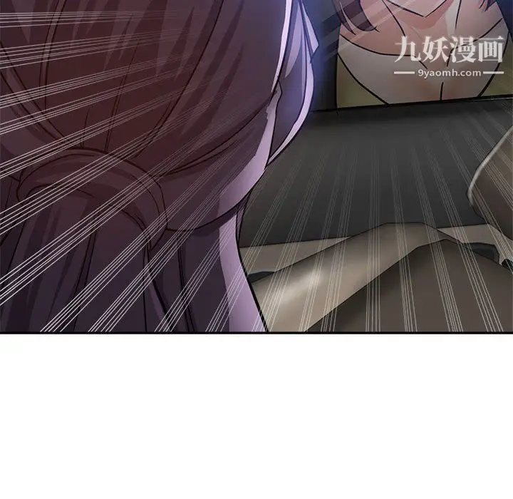 漫画《继母的姐妹们》第23话第16张图