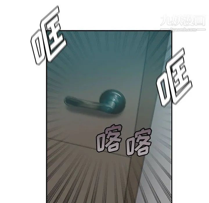 漫画《继母的姐妹们》第23话第178张图