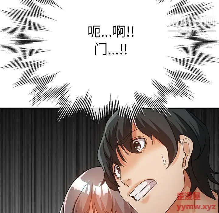漫画《继母的姐妹们》第23话第180张图