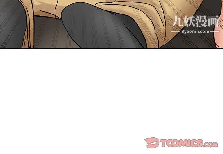 漫画《继母的姐妹们》第23话第4张图