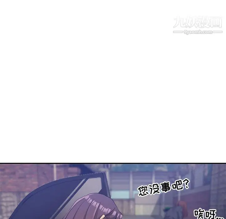 漫画《继母的姐妹们》第23话第41张图