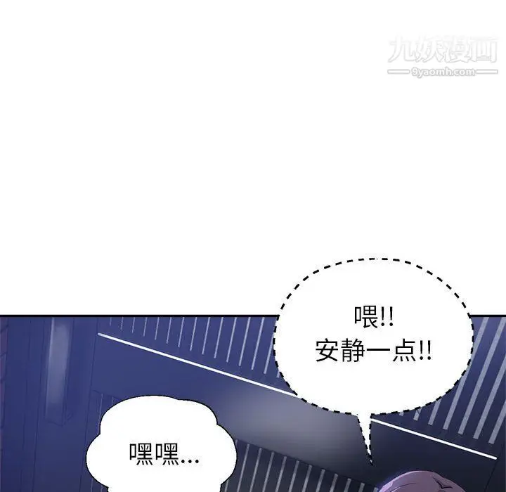 漫画《继母的姐妹们》第23话第66张图