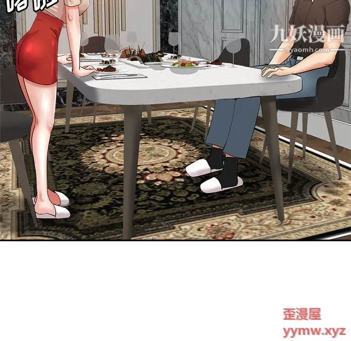 漫画《继母的姐妹们》第23话第78张图