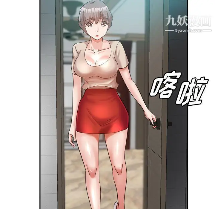 漫画《继母的姐妹们》第23话第81张图