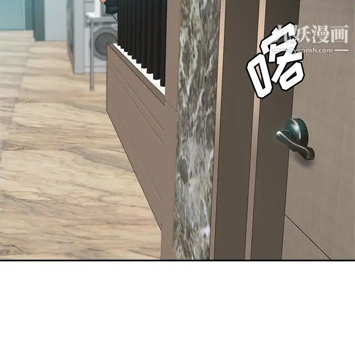 漫画《继母的姐妹们》第23话第84张图