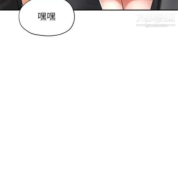 漫画《继母的姐妹们》第23话第94张图