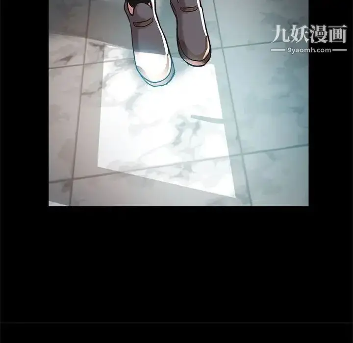 漫画《继母的姐妹们》第4话第100张图