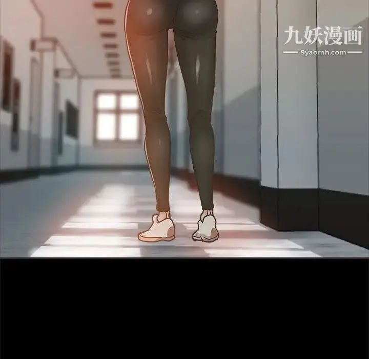 漫画《继母的姐妹们》第4话第102张图