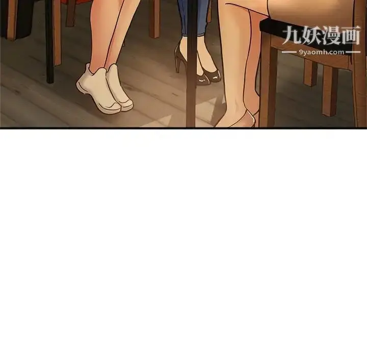 漫画《继母的姐妹们》第4话第19张图