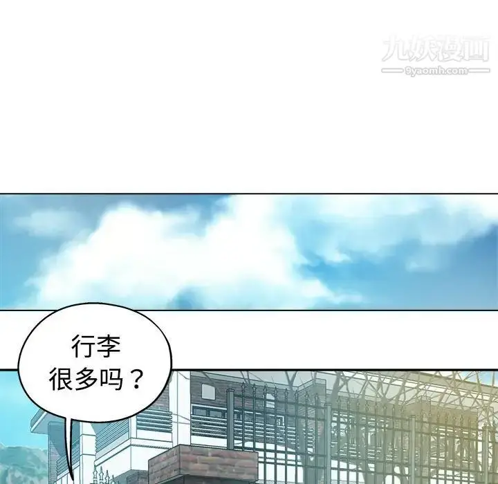 漫画《继母的姐妹们》第4话第21张图