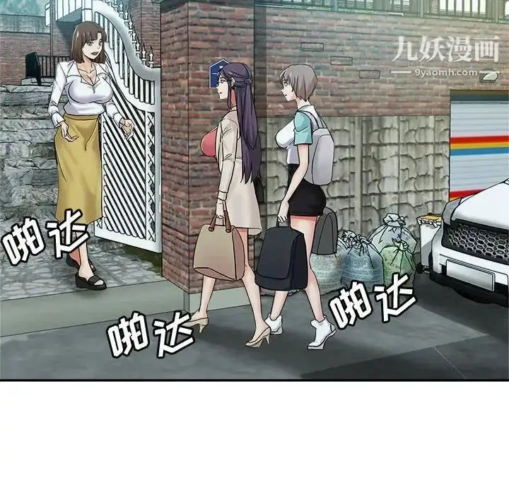 漫画《继母的姐妹们》第4话第22张图