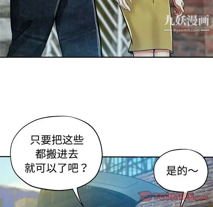 漫画《继母的姐妹们》第4话第26张图