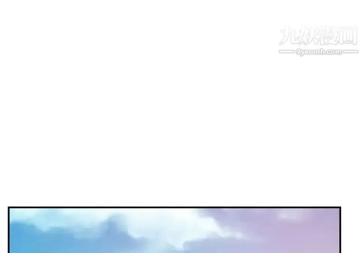 漫画《继母的姐妹们》第4话第3张图