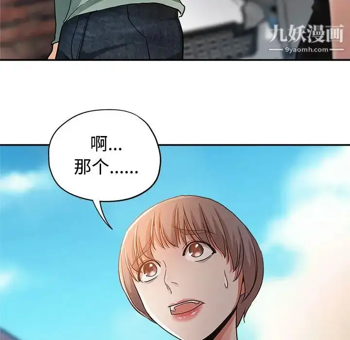 漫画《继母的姐妹们》第4话第35张图