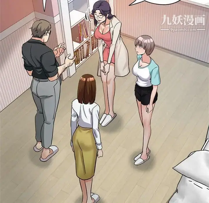漫画《继母的姐妹们》第4话第46张图