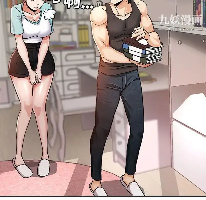 漫画《继母的姐妹们》第4话第51张图