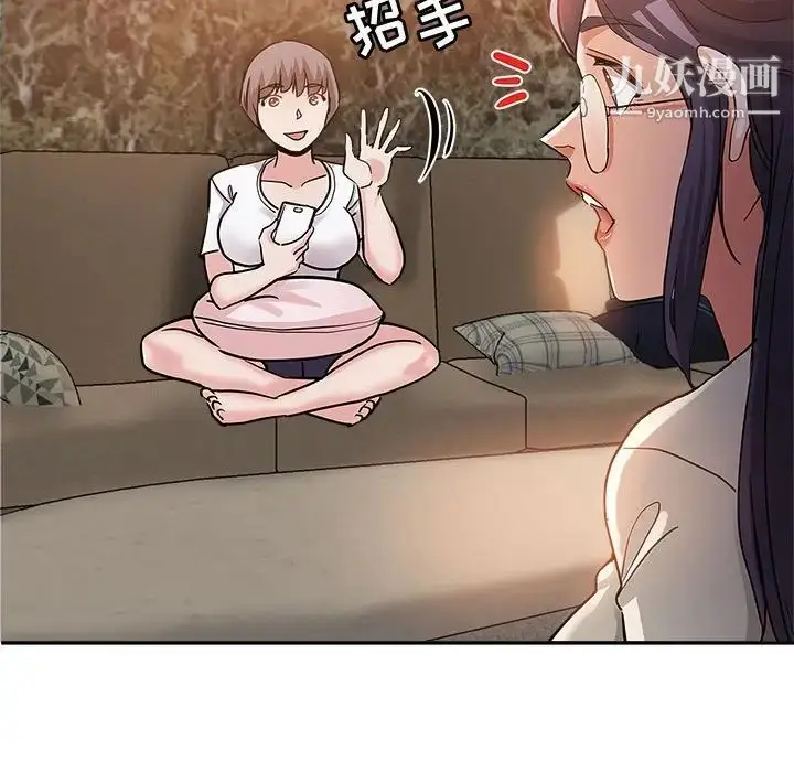 漫画《继母的姐妹们》第4话第7张图
