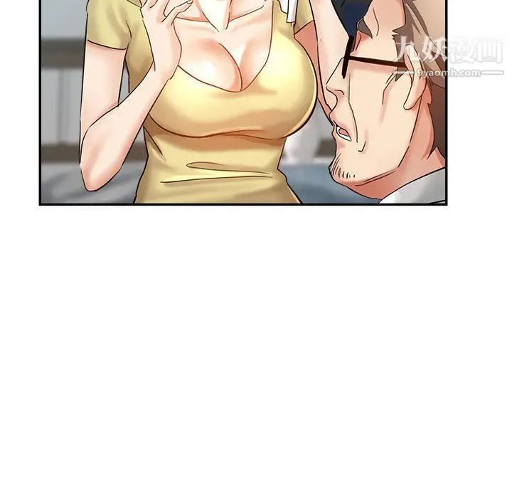 漫画《继母的姐妹们》第26话第108张图