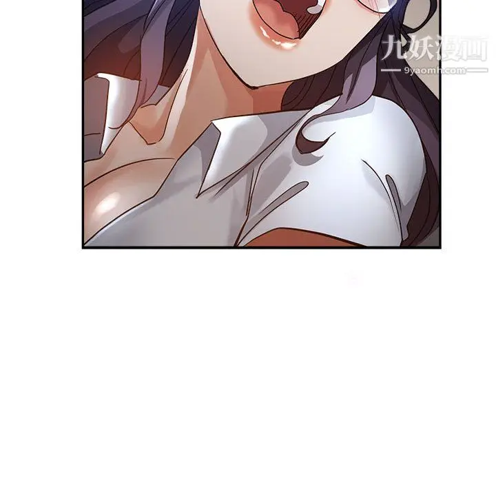 漫画《继母的姐妹们》第26话第144张图