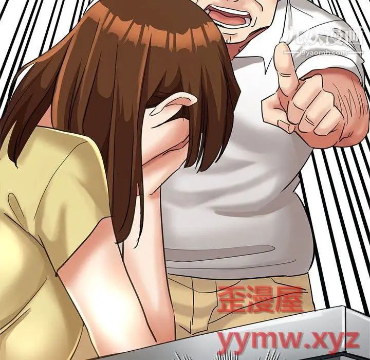 漫画《继母的姐妹们》第26话第15张图