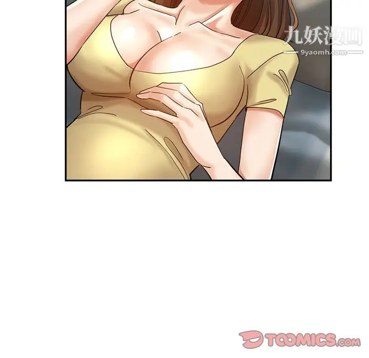 漫画《继母的姐妹们》第26话第153张图