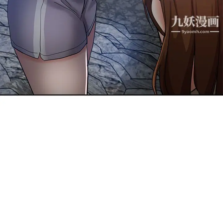 漫画《继母的姐妹们》第26话第165张图