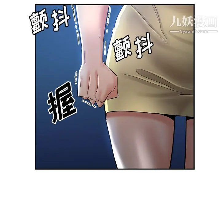 漫画《继母的姐妹们》第26话第170张图