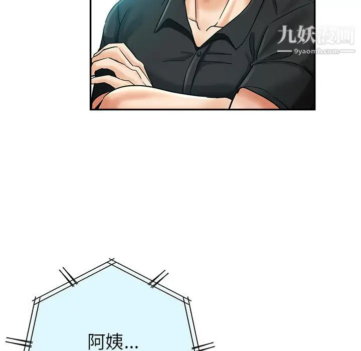 漫画《继母的姐妹们》第26话第22张图
