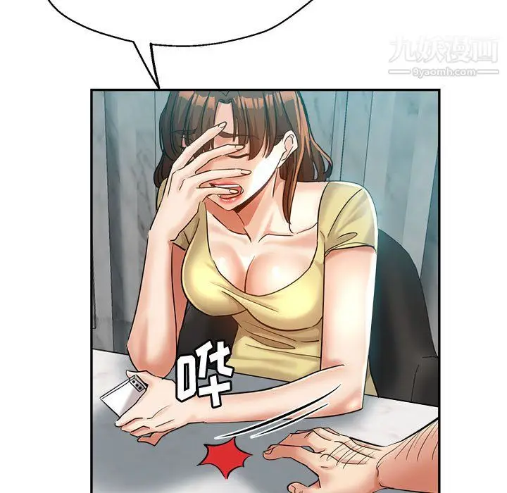 漫画《继母的姐妹们》第26话第35张图